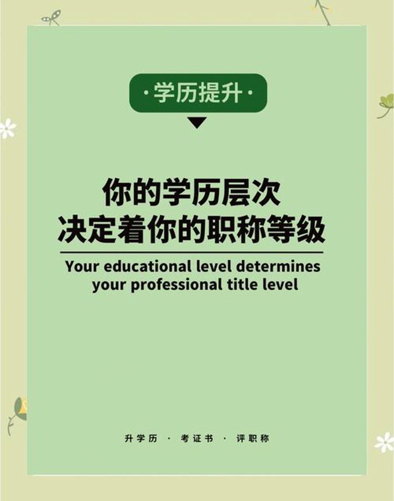 学习平台