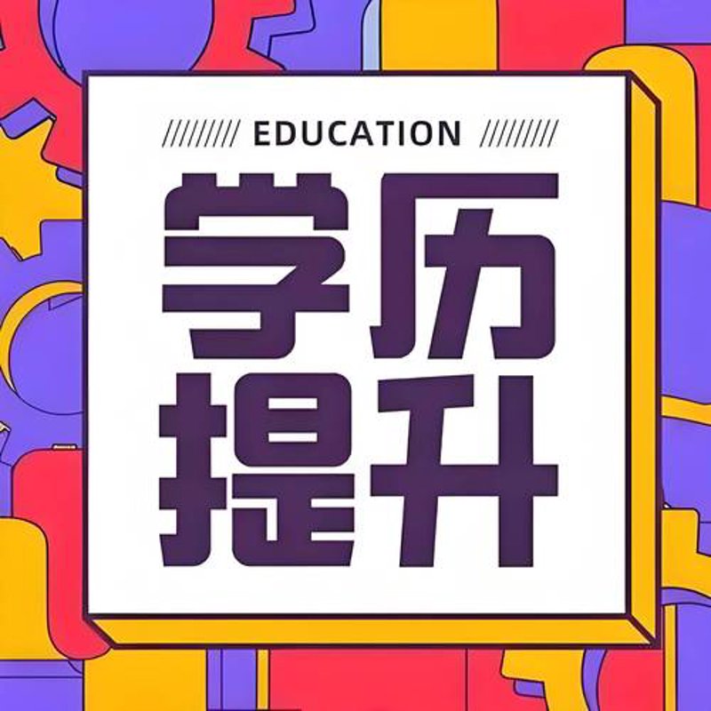 在线教育：拨开迷雾，直面真相