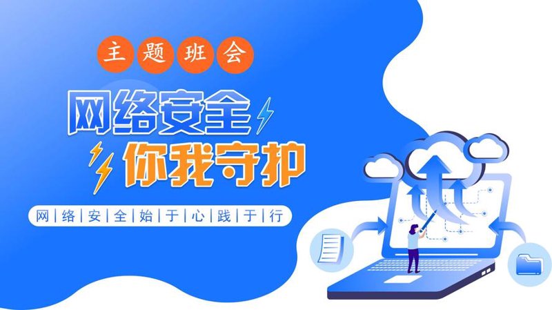 在线教育引领未来学习潮流