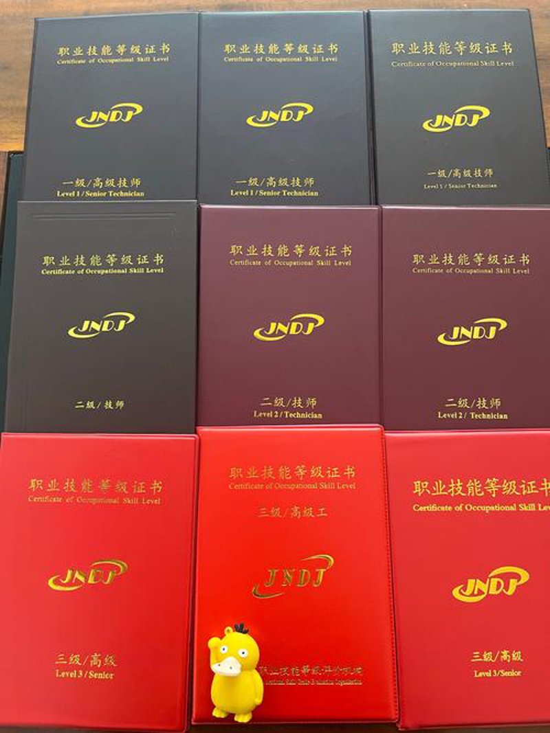 学历提升：打开职业成长的钥匙