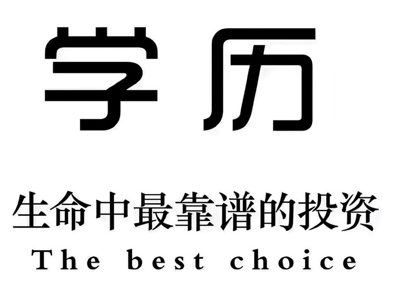 在线教育行业的春风吹拂着每一个角落
